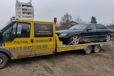 Пътна помощ автомобил Драгоман